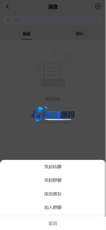 图片[8]-【亲测】烽火娱乐多语言彩票娱乐城源码/FS娱乐城+系统彩+活动返水+聊天室28游戏+IM即时通讯+合买跟单/前端vue编译后+后端PHP