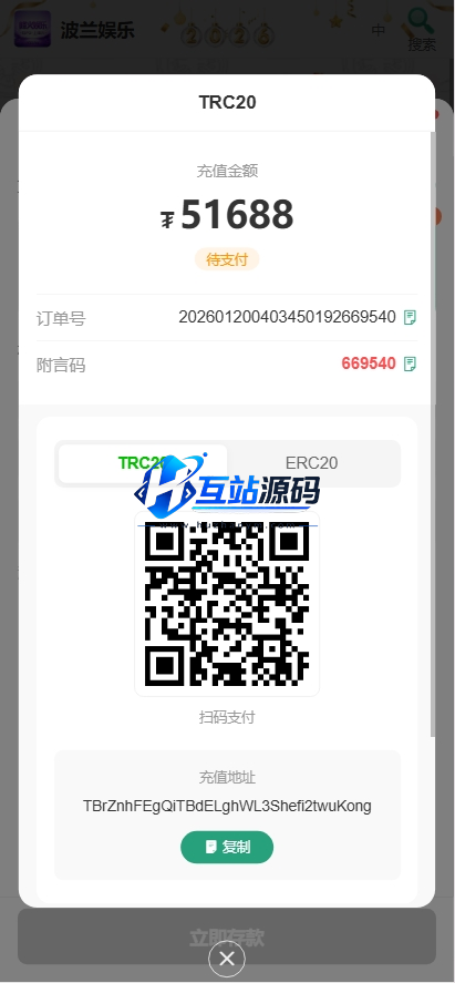 图片[10]-【亲测】烽火娱乐多语言彩票娱乐城源码/FS娱乐城+系统彩+活动返水+聊天室28游戏+IM即时通讯+合买跟单/前端vue编译后+后端PHP