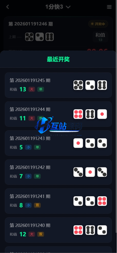 图片[6]-【亲测】烽火娱乐多语言彩票娱乐城源码/FS娱乐城+系统彩+活动返水+聊天室28游戏+IM即时通讯+合买跟单/前端vue编译后+后端PHP