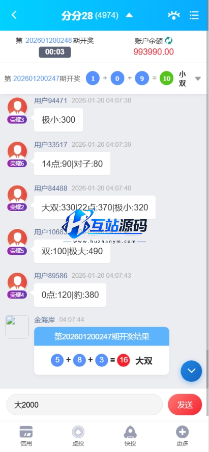 图片[11]-【亲测】烽火娱乐多语言彩票娱乐城源码/FS娱乐城+系统彩+活动返水+聊天室28游戏+IM即时通讯+合买跟单/前端vue编译后+后端PHP