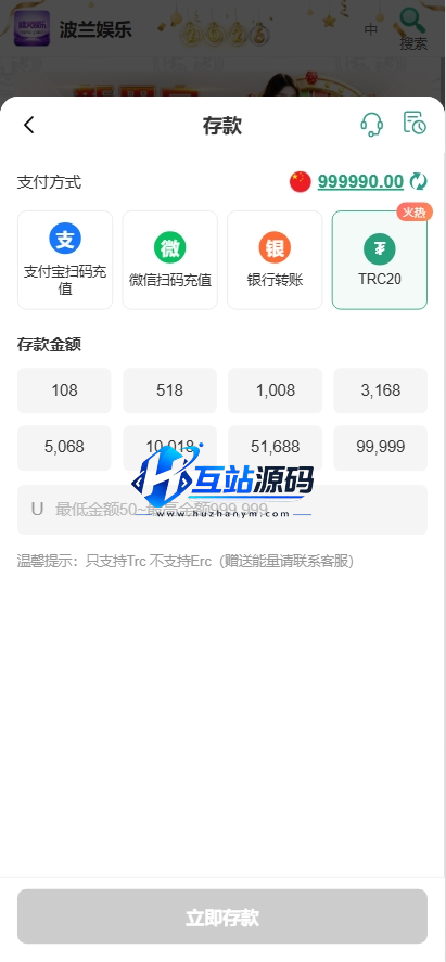 图片[9]-【亲测】烽火娱乐多语言彩票娱乐城源码/FS娱乐城+系统彩+活动返水+聊天室28游戏+IM即时通讯+合买跟单/前端vue编译后+后端PHP