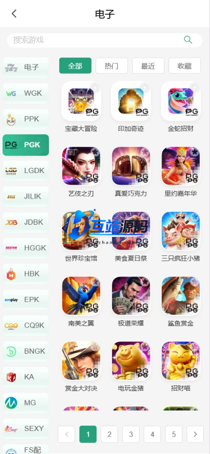 图片[2]-【亲测】烽火娱乐多语言彩票娱乐城源码/FS娱乐城+系统彩+活动返水+聊天室28游戏+IM即时通讯+合买跟单/前端vue编译后+后端PHP