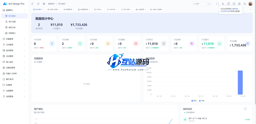 图片[16]-【亲测】烽火娱乐多语言彩票娱乐城源码/FS娱乐城+系统彩+活动返水+聊天室28游戏+IM即时通讯+合买跟单/前端vue编译后+后端PHP