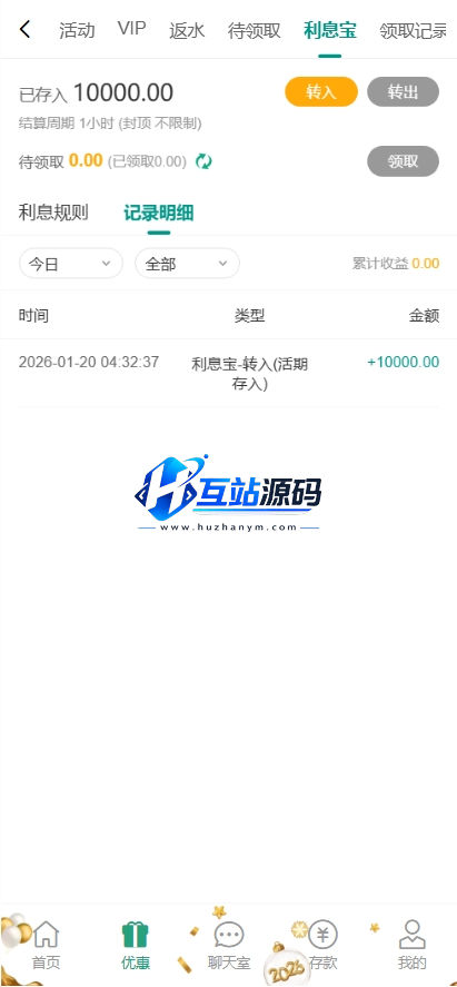 图片[15]-【亲测】烽火娱乐多语言彩票娱乐城源码/FS娱乐城+系统彩+活动返水+聊天室28游戏+IM即时通讯+合买跟单/前端vue编译后+后端PHP