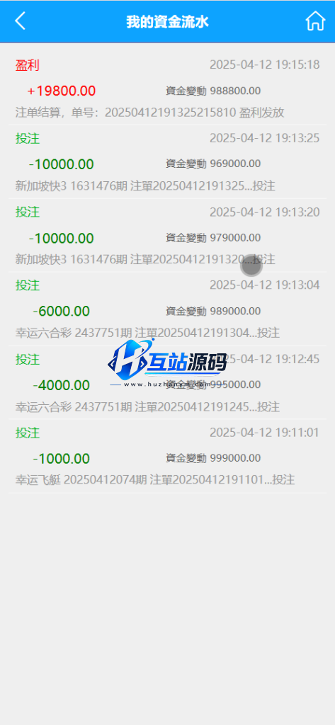 图片[7]-BCLC多语言彩票源码/中彩娱乐二开彩票/可加彩种+自动下注机器人+完整代理/前端html+后端php