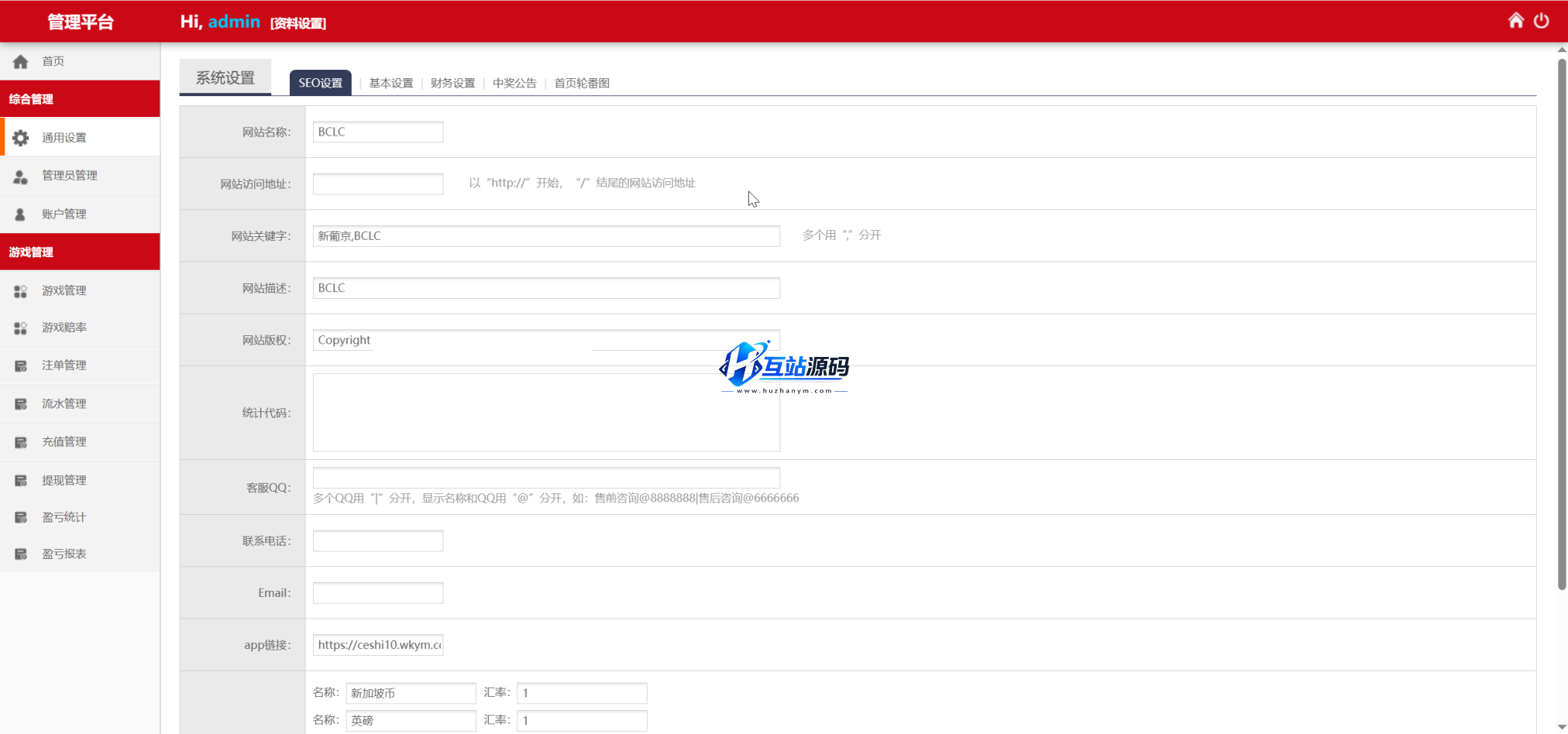 图片[8]-BCLC多语言彩票源码/中彩娱乐二开彩票/可加彩种+自动下注机器人+完整代理/前端html+后端php