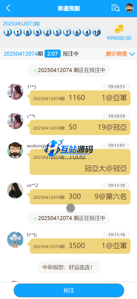 图片[5]-BCLC多语言彩票源码/中彩娱乐二开彩票/可加彩种+自动下注机器人+完整代理/前端html+后端php