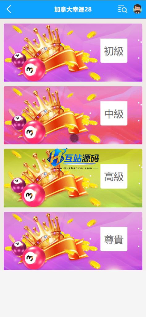 图片[6]-BCLC多语言彩票源码/中彩娱乐二开彩票/可加彩种+自动下注机器人+完整代理/前端html+后端php