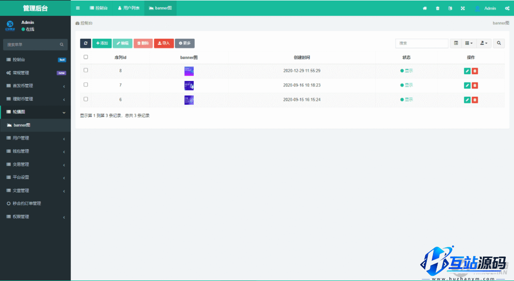 Hotcoin多语言区块链交易所源码下载/币币合约秒合约系统+质押理财平台源码