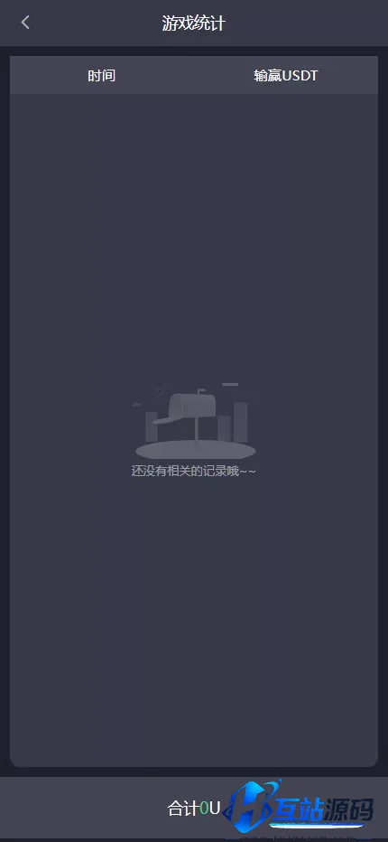 多语言加拿大28源码/飞六美金盘/多玩法追号/前端vue纯源码+后端Java