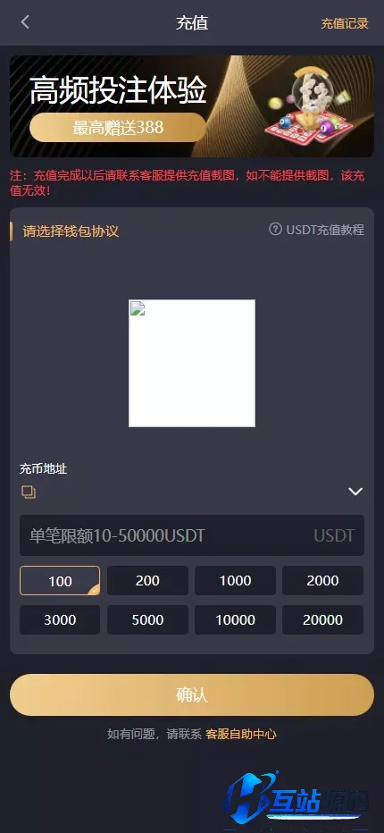 多语言加拿大28源码/飞六美金盘/多玩法追号/前端vue纯源码+后端Java