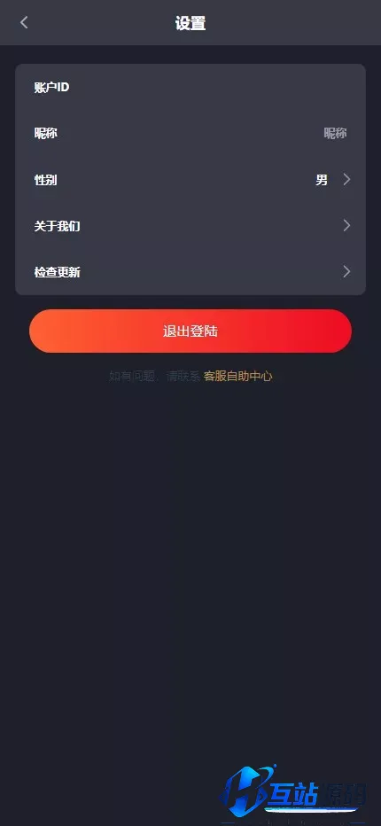 多语言加拿大28源码/飞六美金盘/多玩法追号/前端vue纯源码+后端Java