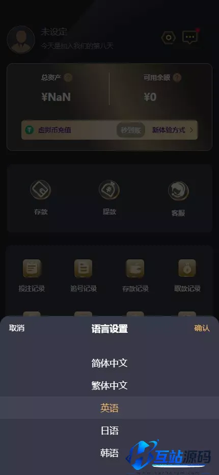 多语言加拿大28源码/飞六美金盘/多玩法追号/前端vue纯源码+后端Java