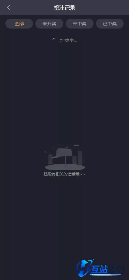 多语言加拿大28源码/飞六美金盘/多玩法追号/前端vue纯源码+后端Java