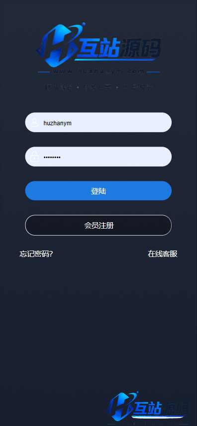 微盘源码1号-K线正常+利息宝