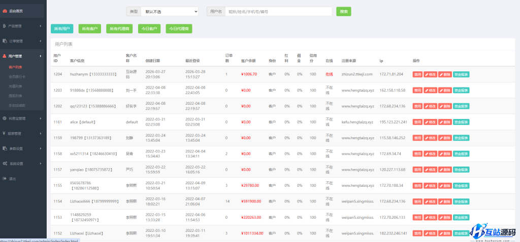 微盘源码1号-K线正常+利息宝