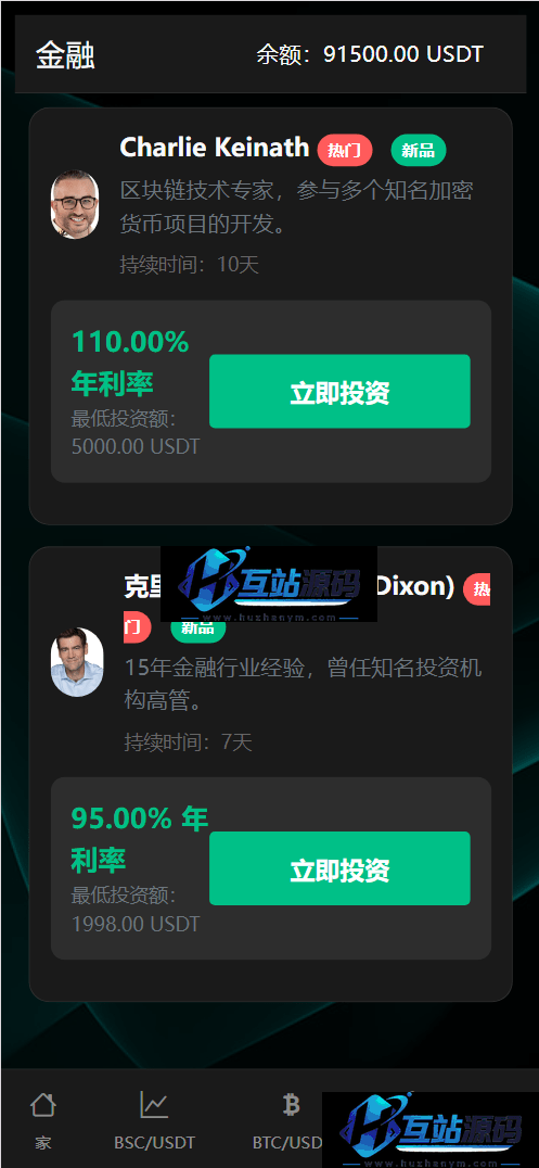 虚拟货币微交易投资理财源码/完美K线控制+代理/前端html+后端PHP