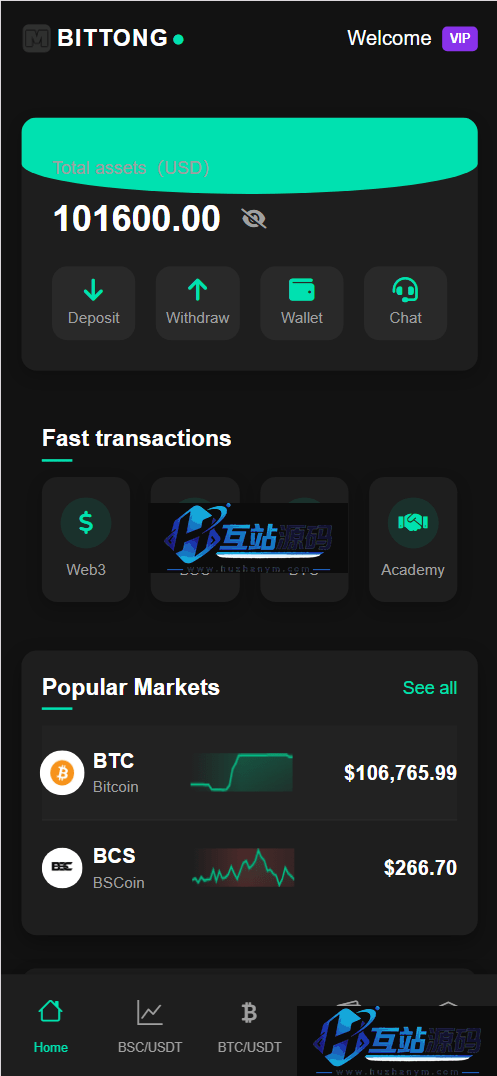 虚拟货币微交易投资理财源码/完美K线控制+代理/前端html+后端PHP