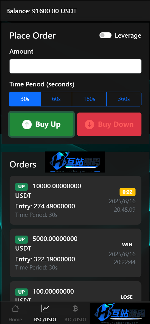 虚拟货币微交易投资理财源码/完美K线控制+代理/前端html+后端PHP