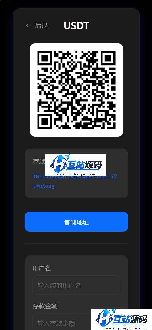 虚拟货币微交易投资理财源码/完美K线控制+代理/前端html+后端PHP