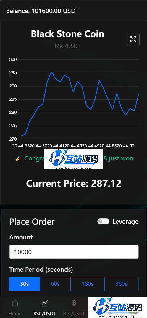 虚拟货币微交易投资理财源码/完美K线控制+代理/前端html+后端PHP