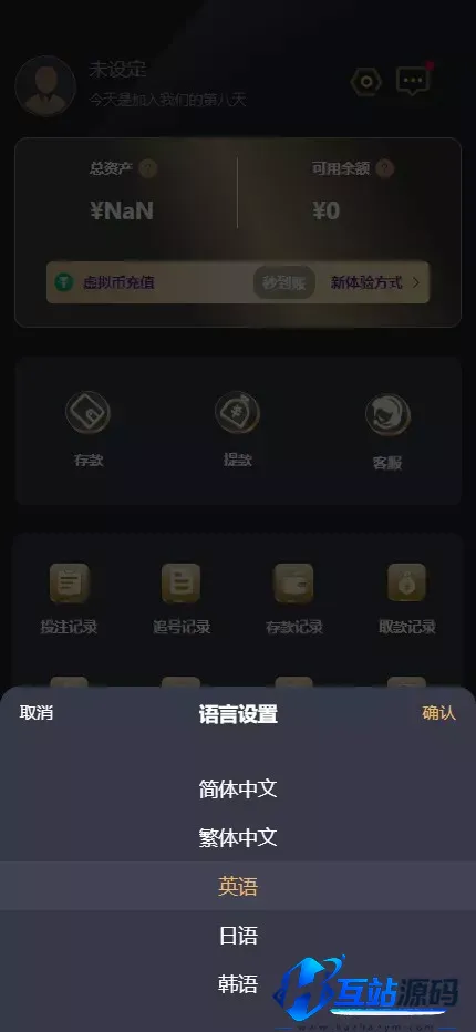 多语言加拿大28源码/飞六美金盘/多玩法追号/前端vue纯源码+后端Java