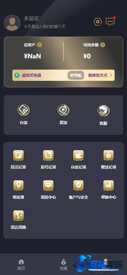 多语言加拿大28源码/飞六美金盘/多玩法追号/前端vue纯源码+后端Java