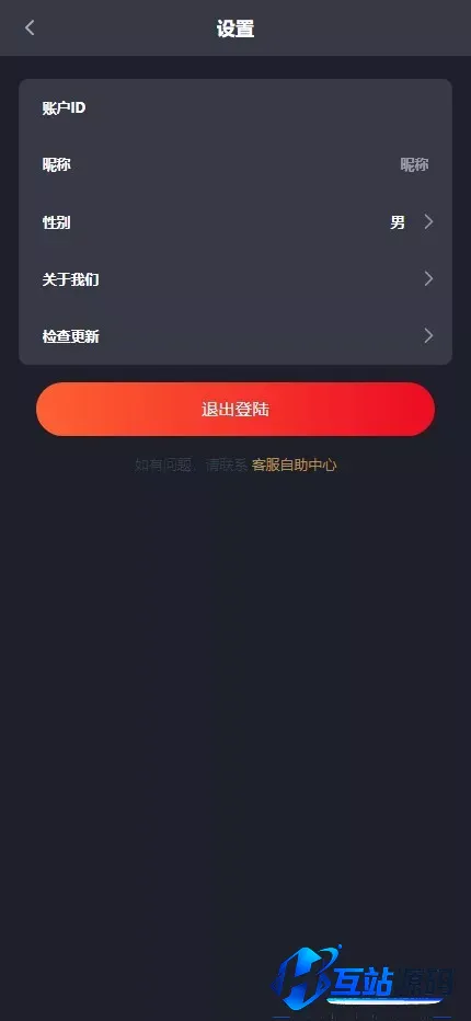 多语言加拿大28源码/飞六美金盘/多玩法追号/前端vue纯源码+后端Java