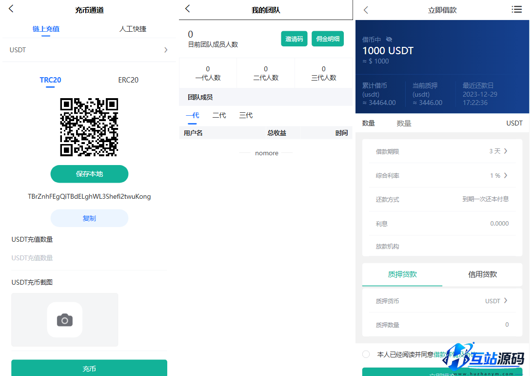 修复版多语言交易所源码下载 | 币币交易/永续合约/Defi借贷 | PHP+uniapp纯源码 | 附搭建教程文档