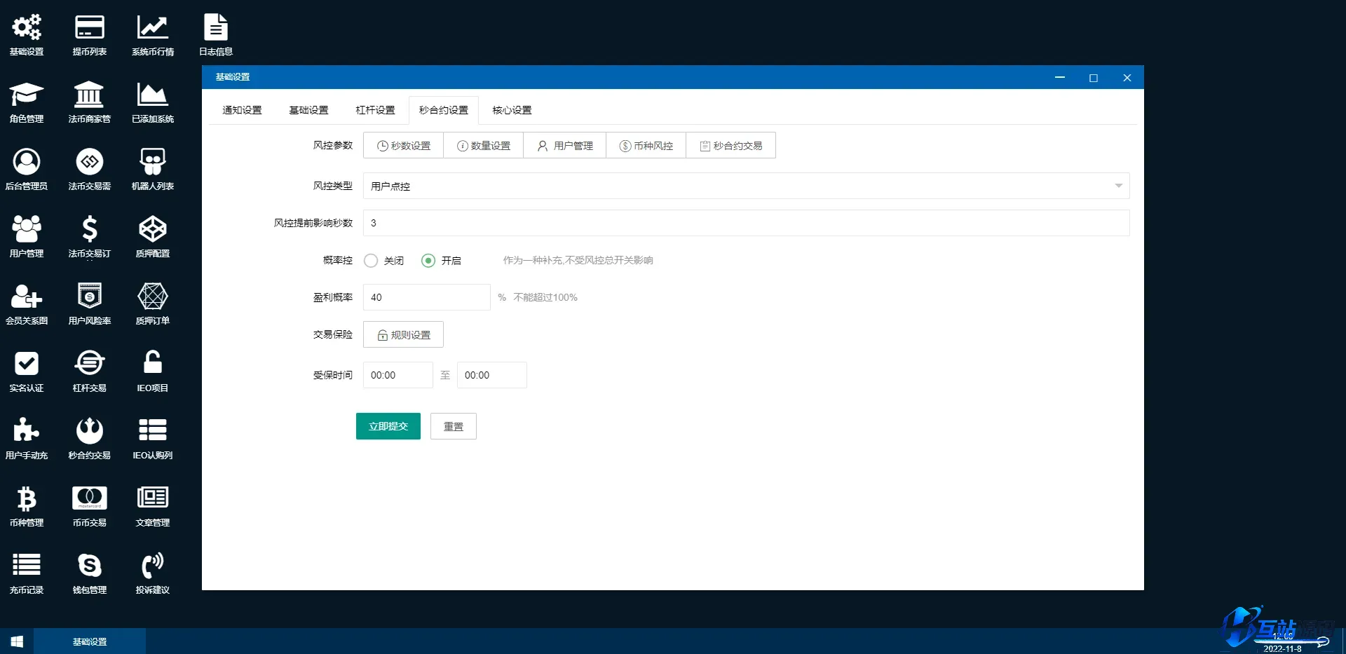 多语言区块链交易所源码全解析｜秒合约+币币交易+IEO质押系统Vue前端