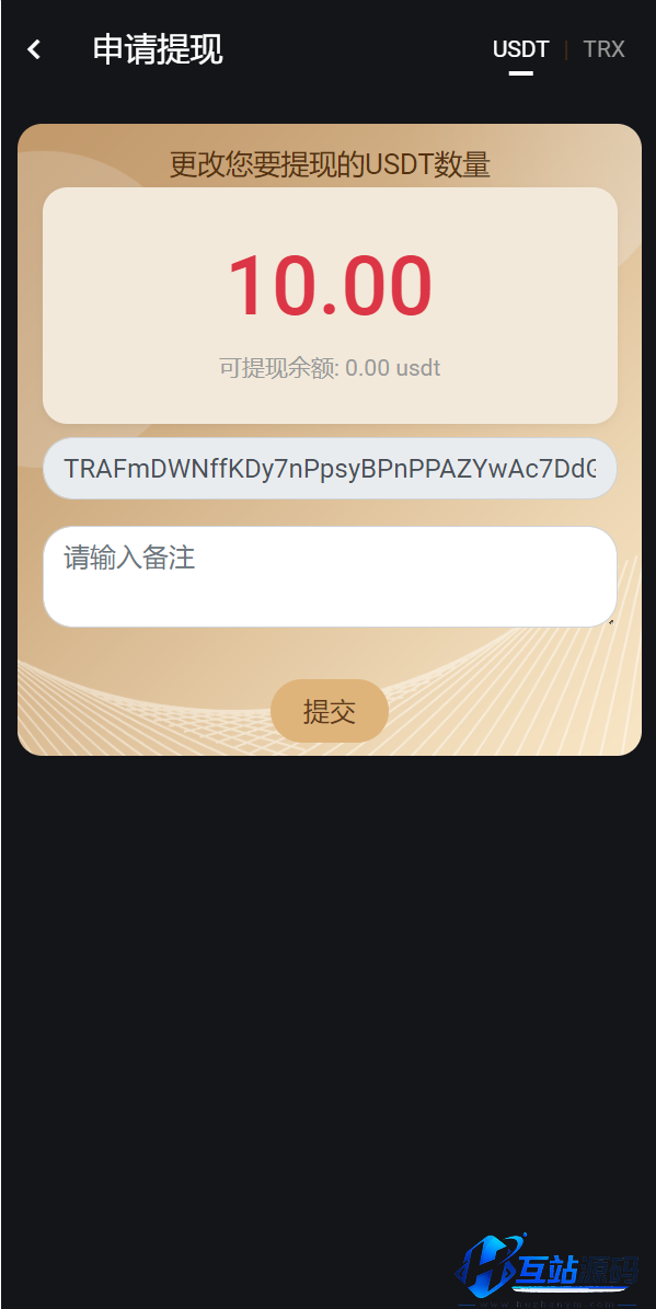 多语言USDT/TRX双模式哈希竞彩游戏源码 | 四种语言+区块链哈希值竞猜娱乐系统