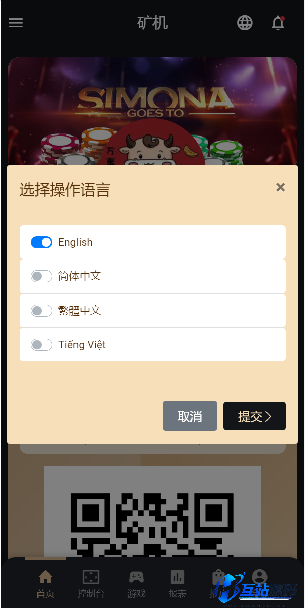 多语言USDT/TRX双模式哈希竞彩游戏源码 | 四种语言+区块链哈希值竞猜娱乐系统
