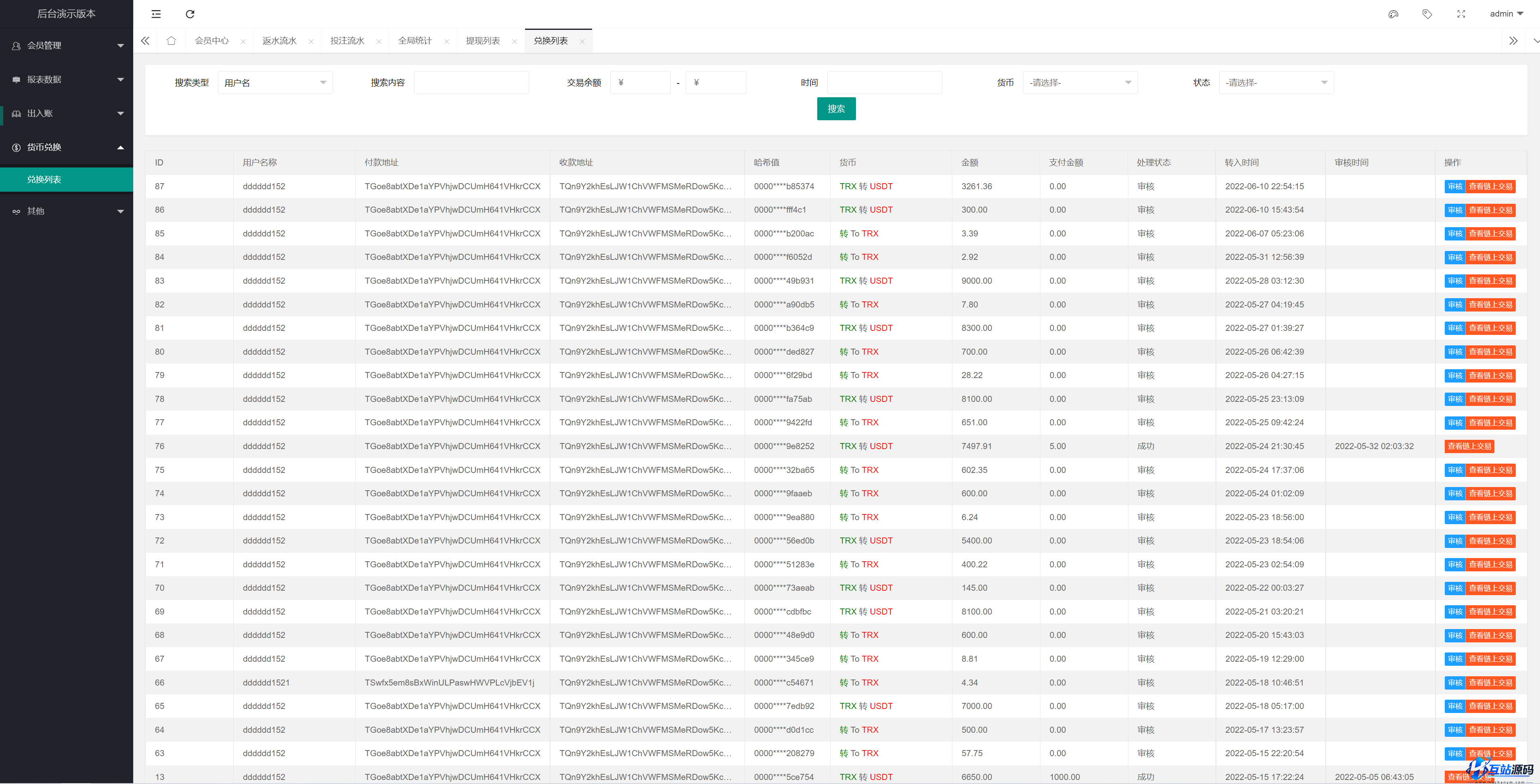 多语言USDT/TRX双模式哈希竞彩游戏源码 | 四种语言+区块链哈希值竞猜娱乐系统
