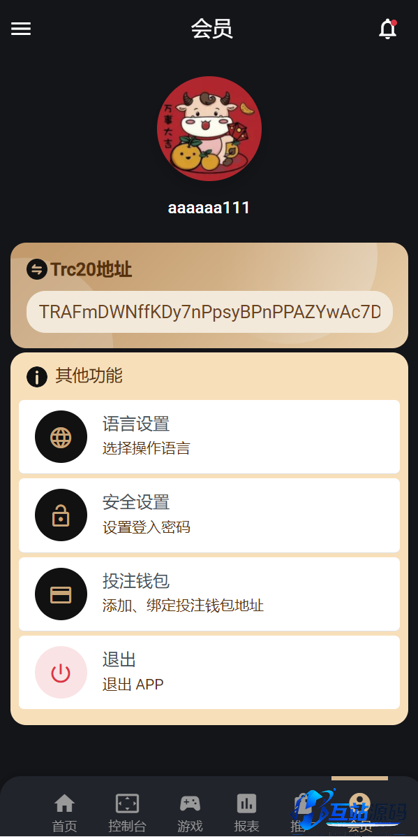多语言USDT/TRX双模式哈希竞彩游戏源码 | 四种语言+区块链哈希值竞猜娱乐系统