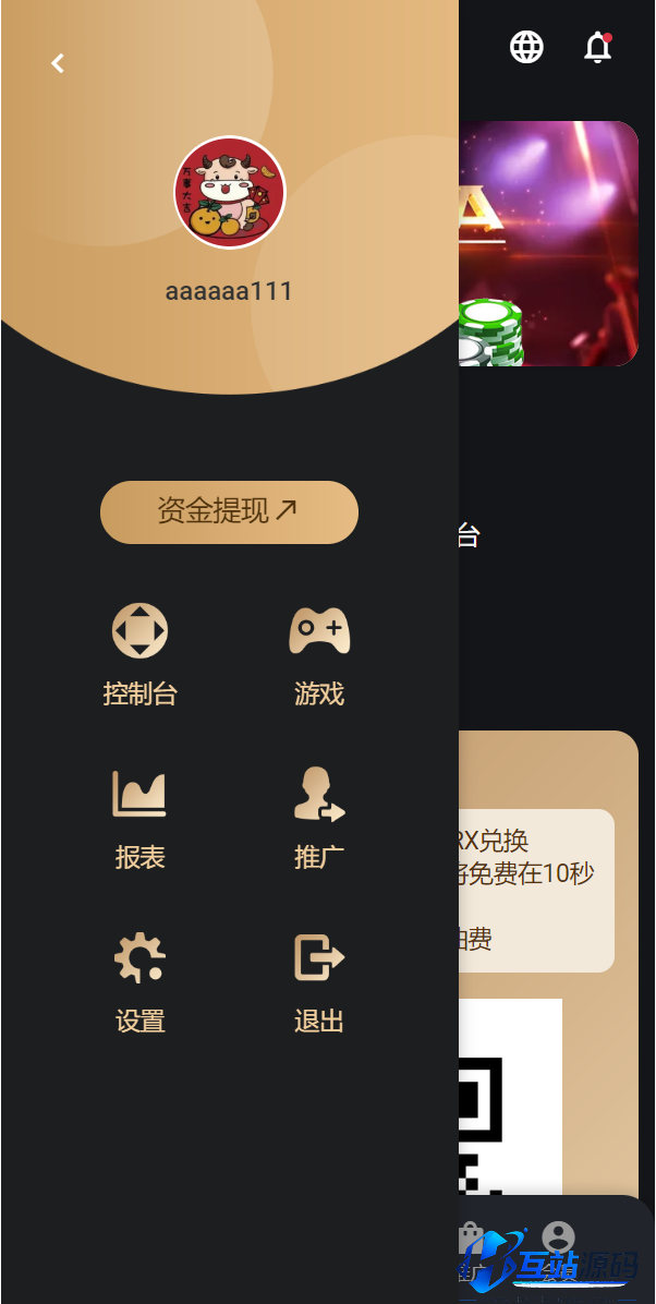 多语言USDT/TRX双模式哈希竞彩游戏源码 | 四种语言+区块链哈希值竞猜娱乐系统