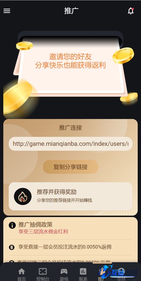 多语言USDT/TRX双模式哈希竞彩游戏源码 | 四种语言+区块链哈希值竞猜娱乐系统