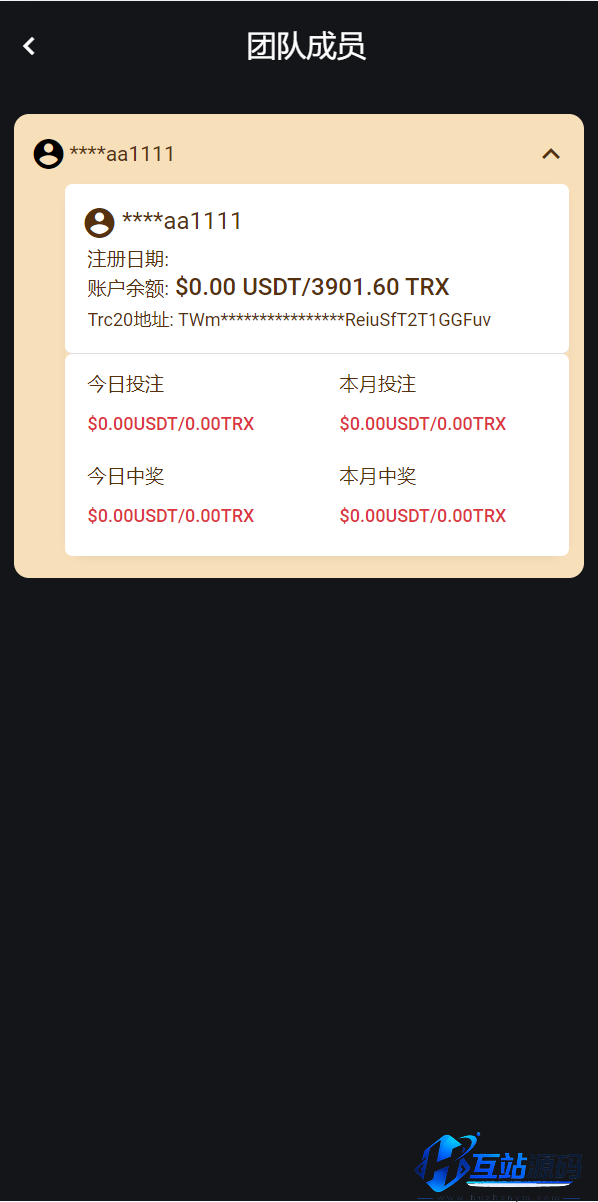 多语言USDT/TRX双模式哈希竞彩游戏源码 | 四种语言+区块链哈希值竞猜娱乐系统