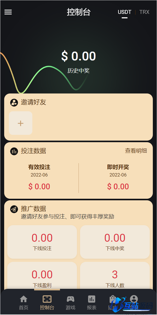 多语言USDT/TRX双模式哈希竞彩游戏源码 | 四种语言+区块链哈希值竞猜娱乐系统